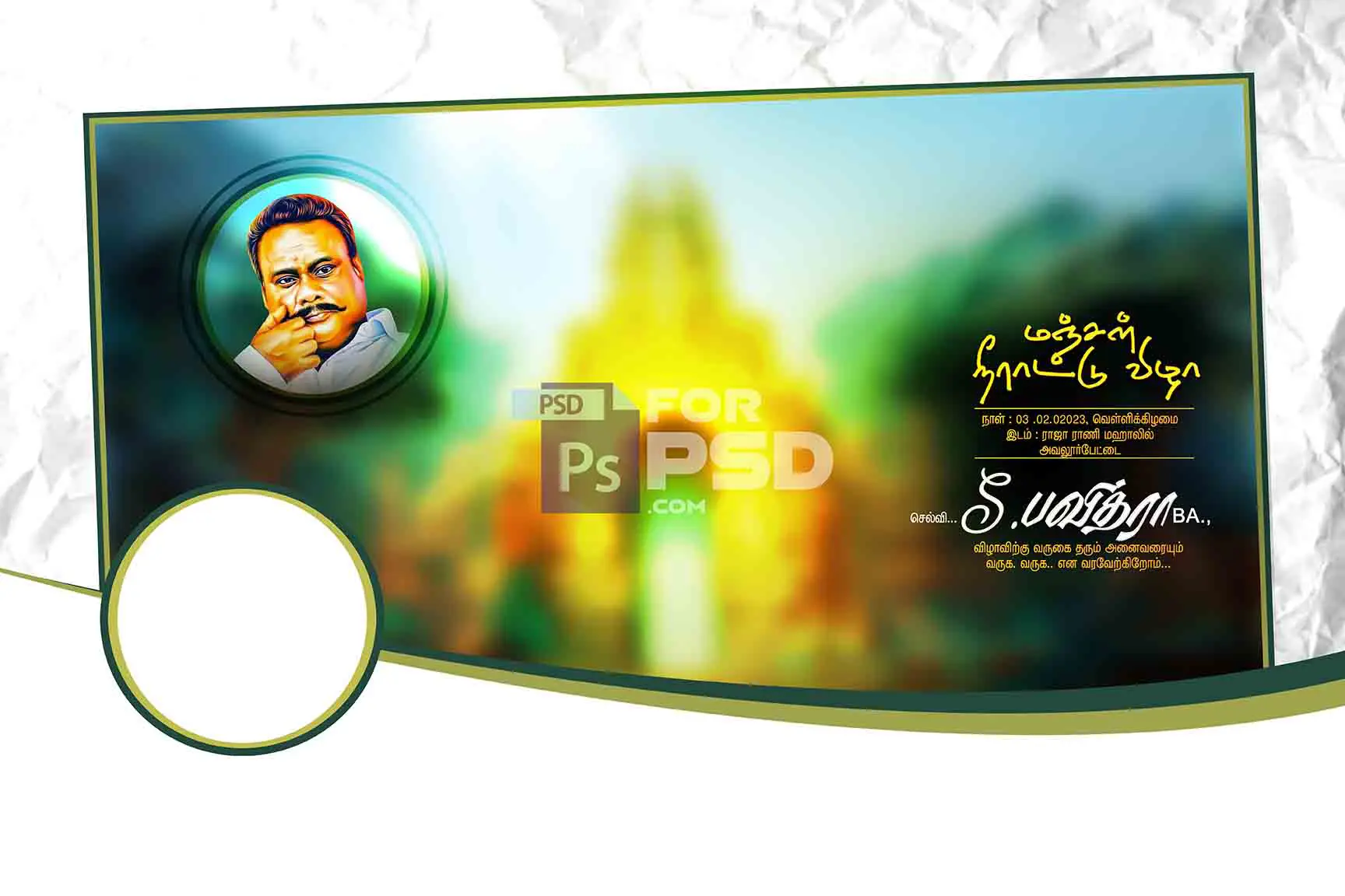 Image Preview